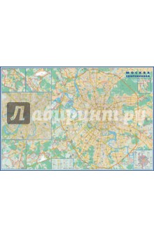 Карта "Москва современная" горизонтальная (в тубусе)