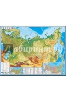 Карта "Россия" физическая (КН 12)