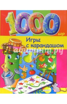 Игры с карандашом (зеленый карандаш)