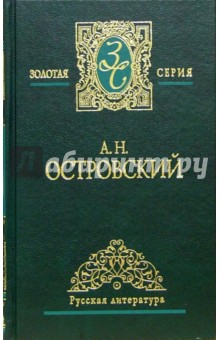 Собрание сочинений в 2-х томах