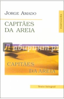 Capitaes da Areia