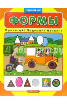 Формы