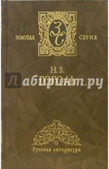 Собрание сочинений в 2-х томах