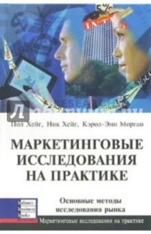 Искусство ведения переговоров. Пошаговое руководство техники проведения коммерческих переговоров