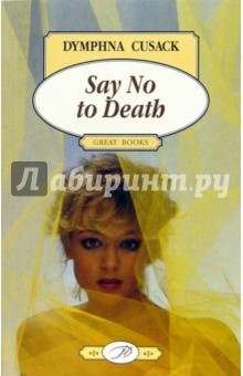 Say No to death