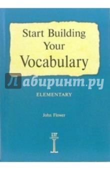 Start Building Your Vocabulary. Elementary (Начинаем изучать английские слова: Учебное пособие)