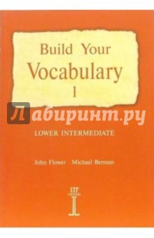 Build Your Vocabulary 1: Lower Intermediate (изучаем английские слова: книга 1: учебное пособие)