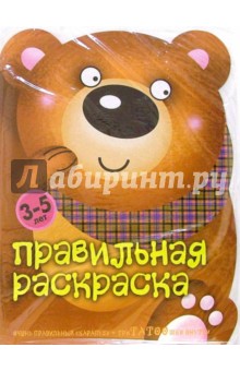 Мишка и три ТАТООшки.