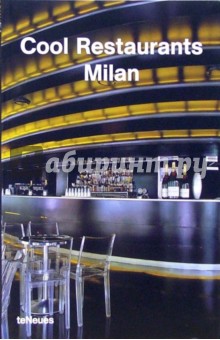 Cool Restaurants Milan/ Роскошные рестораны Милана
