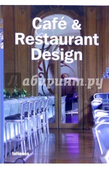 Cafe & Restaurant Design/ Дизайн кафе и ресторанов