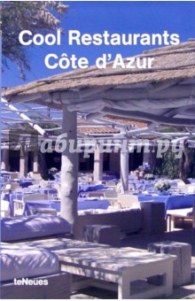 Cool Restaurants Cote d'Azur/ Роскошные рестораны Лазурного побережья