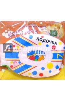 Книжка для ванной: Лодочка