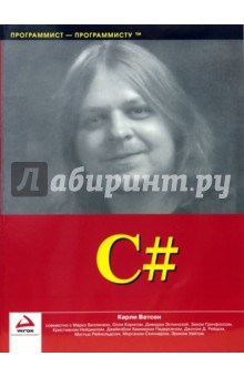 C#