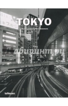 Фотоальбом: Tokyo