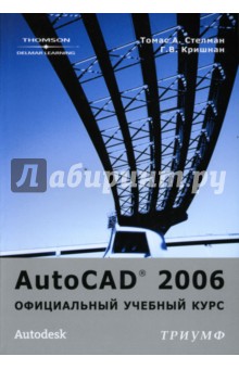 AutoCad 2006