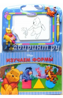 Изучаем формы (Винни) с волшебной доской