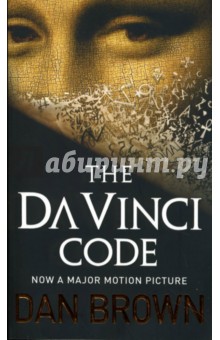 The Da Vinci Code