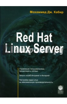 Red Hat Linux Server