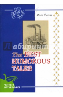 The Best Humorous Tales