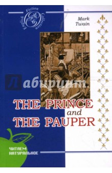 The Prince and the Pauper