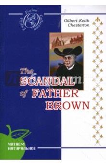 Позор отца Брауна: Детективные новеллы (на английском языке)