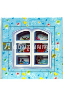 Личный дневник (подарочная упаковка) (GZ-4850324)
