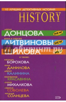 10 лучших детективных историй