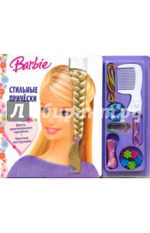 Стильные прически