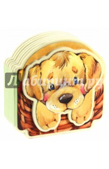 Книжки-пышки вырубка+аппликация. Вот какой я молодец!