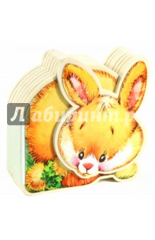 Книжки-пышки вырубка+аппликация. Будем дружить!