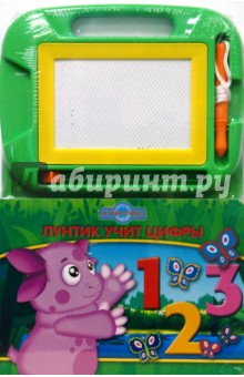 Лунтик учит цифры. Лунтик и его друзья.