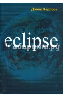 Eclipse