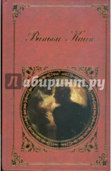 Ванька Каин