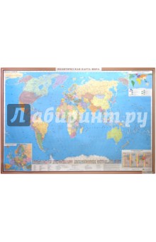 Политическая карта мира (35263)