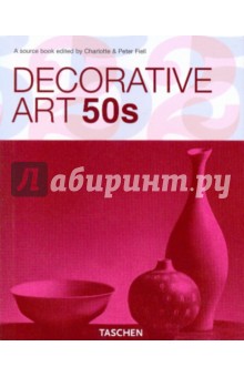 Decorative Art 50s