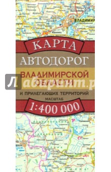 Карта Автодорог Владимирской области