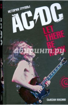 "Let There Be Rock": История группы "AC/DC"