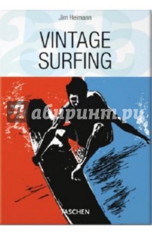 Vintage surfing