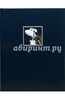Домашние питомцы. Энциклопедия для детей