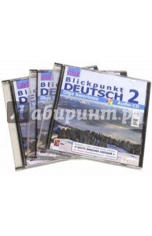 В центре внимания немецкий-2. 8 класс (3CD)
