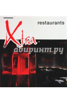 Xtra - Restaurants