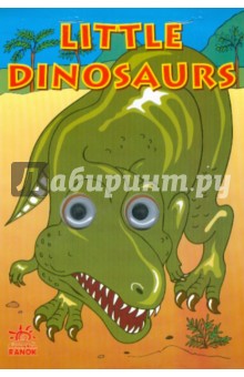 Little dinosaurs. Динозавр