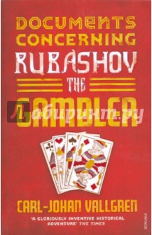 Documents Concerning Rubashov Gambler