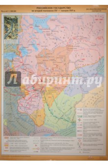 Карта: Российское государство XV-XVI в. / Русское княжество в XII-XIII в.