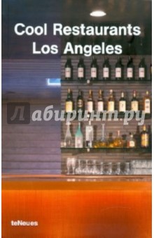 Cool Restaurants Los Angeles
