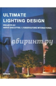 Ultimate Lighting Design