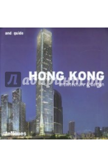 Hong Kong. Architecture & design