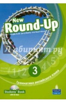 Round-Up Russia 3 Student Book (+CD)