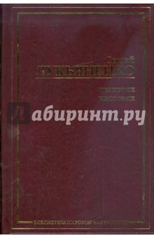 Черновик. Чистовик