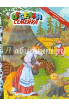Зимовье